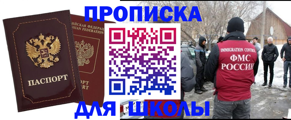 временная регистрация госуслуги в Урени
