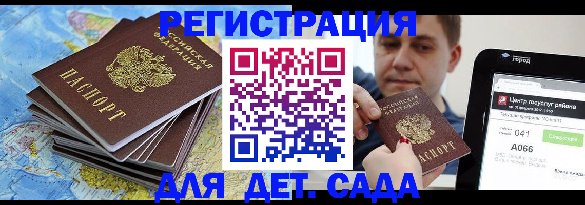 найти адрес прописки в Урени